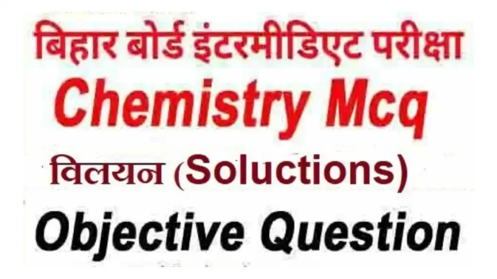 Chemistry Objective Mcq Chapter 2 In Hindi