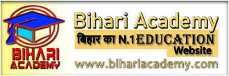 Bihari Academy