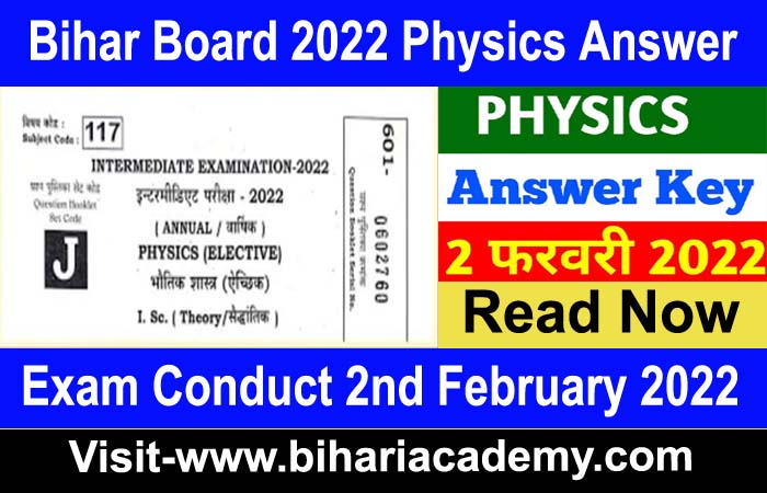 physics essay and objective 2022