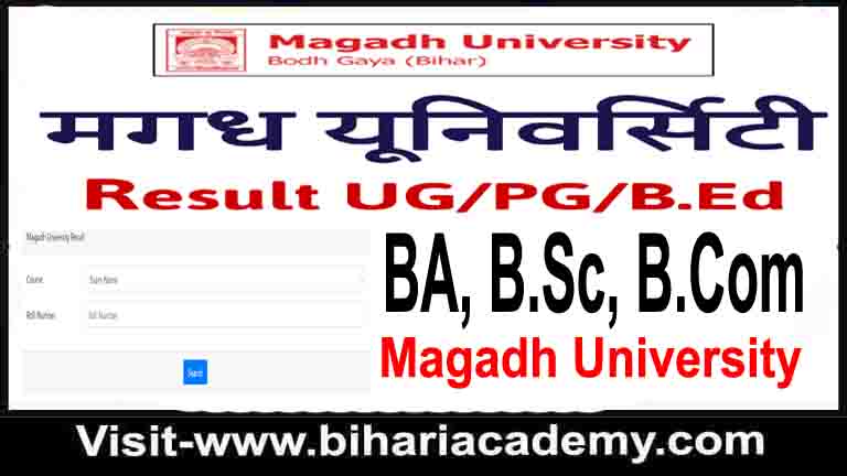 Magadh University Result Part 1, 2, 3 – BA, B.Sc, B.Com, Check Now