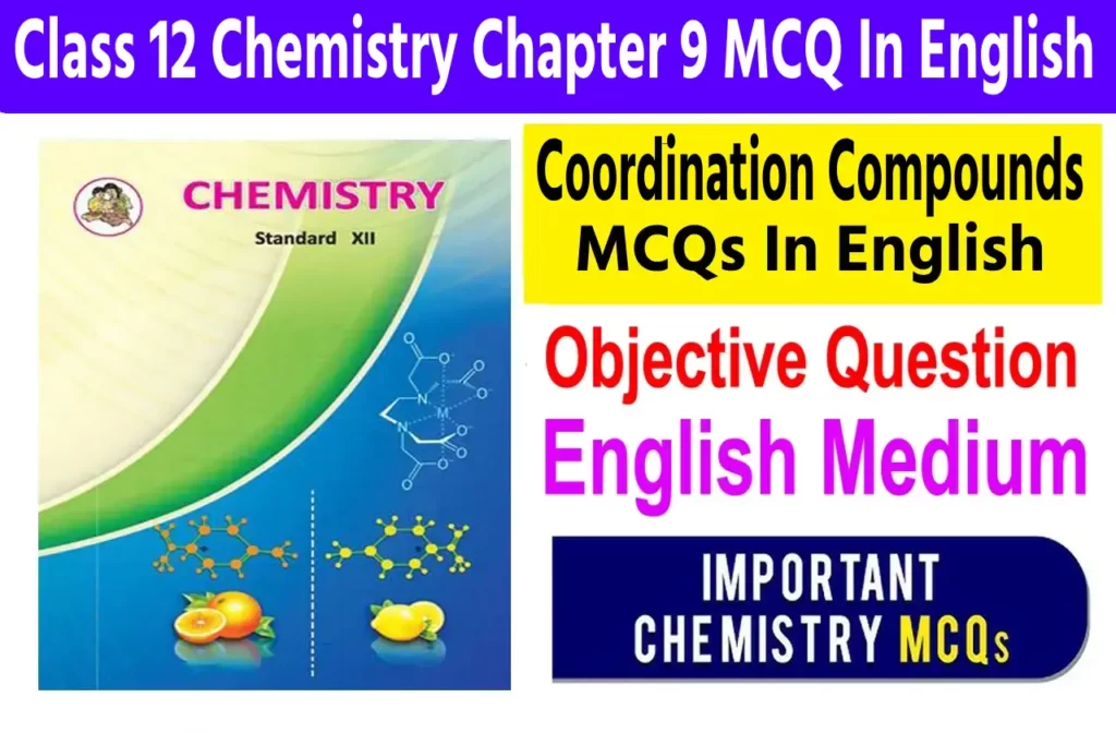 Class 12 Chemistry Chapter 9 MCQ In English