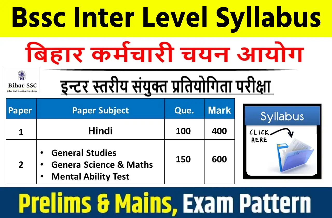 Bssc Inter Level Syllabus PDF Download 2024 -Prelims & Mains, Exam Pattern