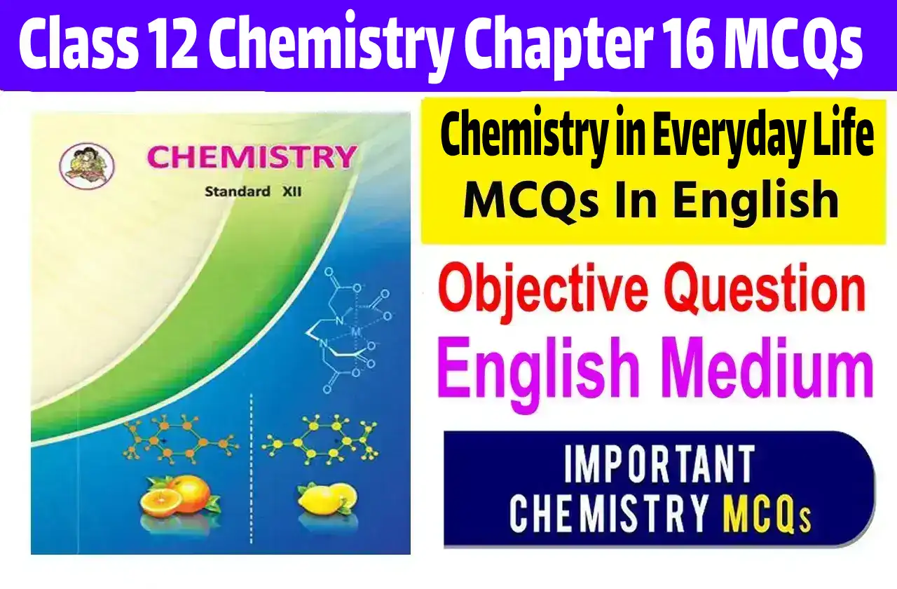 Class 12 Chemistry Chapter 16 MCQs In English [Chemistry In Everyday Life]