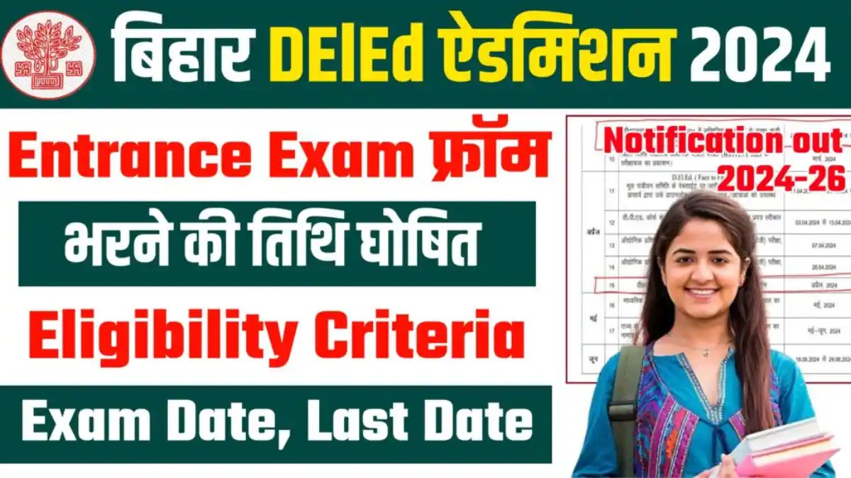 Bihar Deled Admission 2024 Notification For Entrance Exam Online