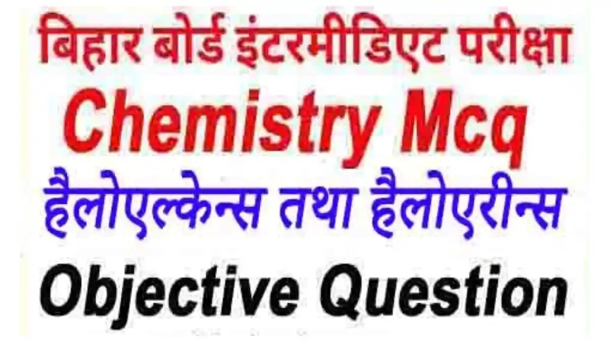 Haloalkanes And Haloarenes Objective Questions In Hindi