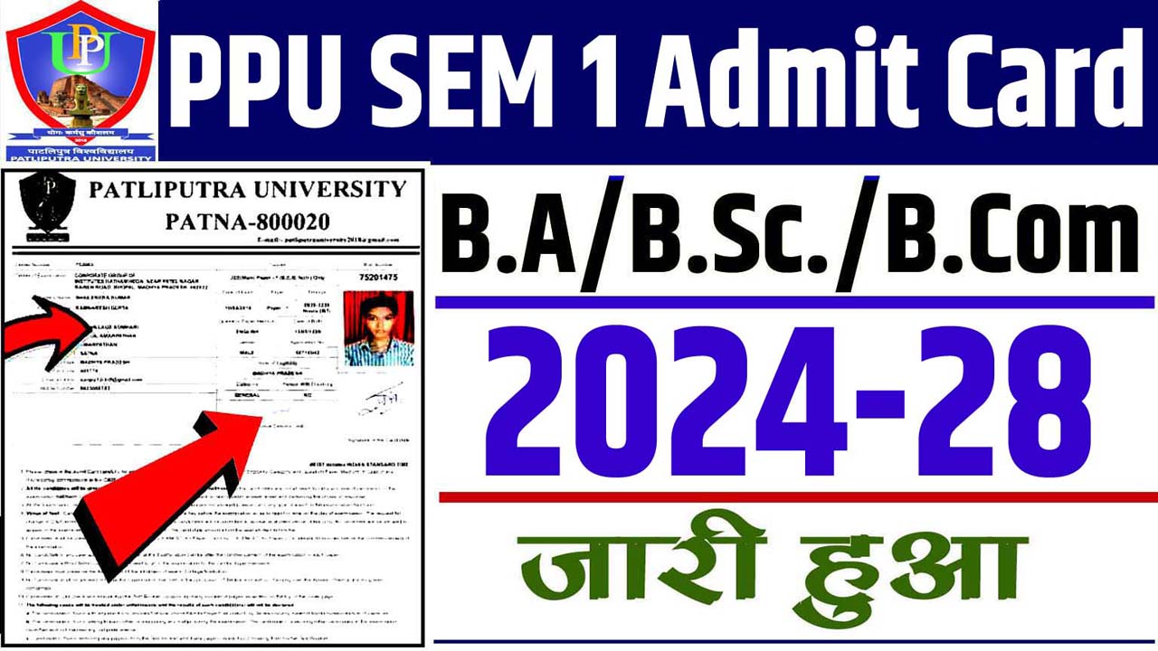 PPU 1st Semester Admit Card Session 2024-2028 Download