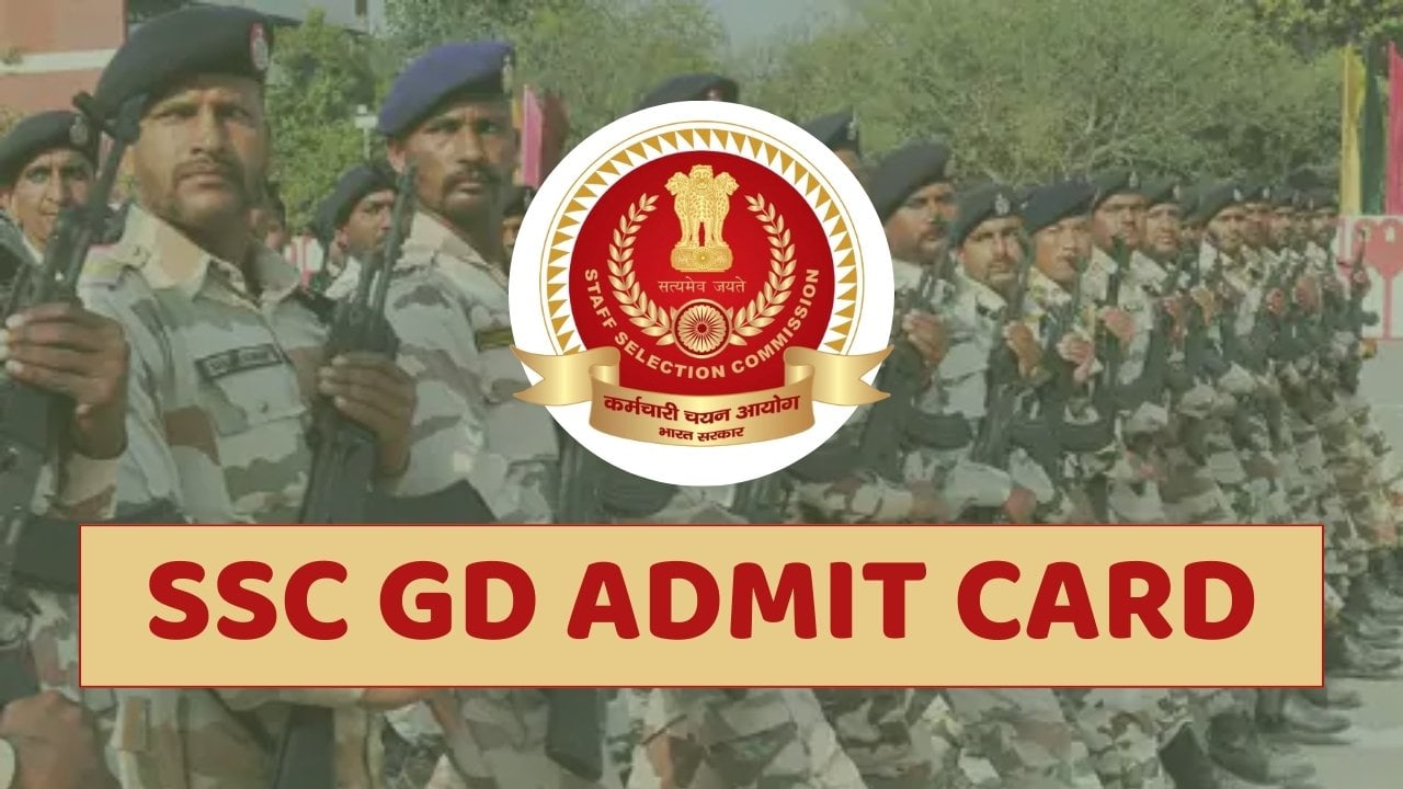 SSC GD Exam City 2025